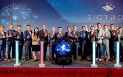 數位無限攜手希格諾科技 共築南台灣AI-FACTORY