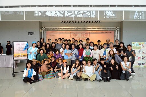 崑大空設系助力安南大戲《洄流。歸巢》 青銀共創舞台再現台江風華