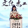 文化部表揚全國績優文化志工 感謝志工共築臺灣文化風景