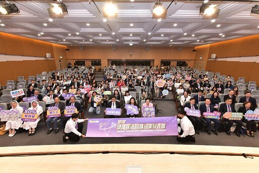 賀！嘉義縣嘉安藥局獲全國戒菸績優機構整合服務王