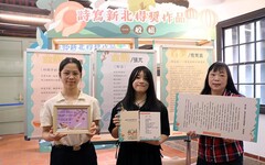 思念母親化成詩！2025「詩寫新北」頒獎，百年古厝登場！