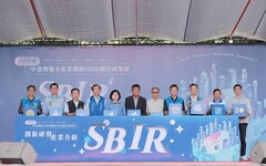 中台灣9縣市SBIR聯合成果展！邱代理市長：展現竹市創新實力