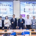 永光化學X淡江經濟倫理論壇 2025解析臺灣結構性落差議題