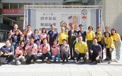 第44屆四中五校聯誼賽熱鬧開幕 展現「文武」多元實力