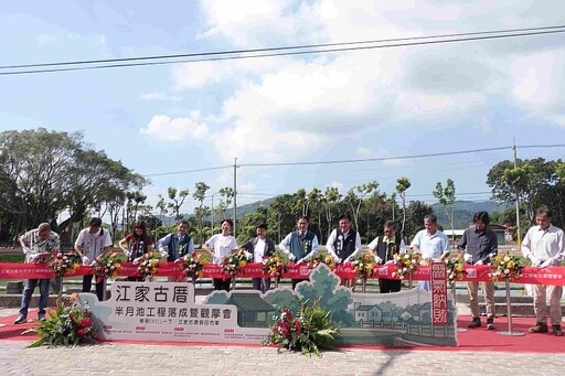 臺南鹿陶洋聚落客家半月池完工 後生共下跳入宋江陣迎新風景