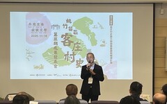 「共寫庄事．敘說庄聲」桃竹苗客庄村史展現地方文化深厚底蘊