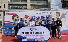 首屆全國布袋球競賽竹市登場 打造全民運動健康城市