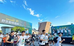 十三行博物館國家地理雜誌千人路跑 跨域結合考古、生態、運動