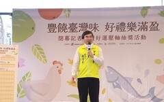 與國人共享好滋味 農業豐收展未來