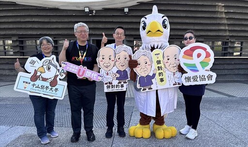 上萬人響應愛之日常音樂節 中山醫大暨附醫以行動倡議健康平權