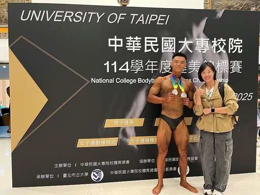 崑大休運系楊承勳大專校院健美賽摘雙銀 雕塑級體態展現力與美