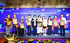 彰化縣企業超額進用身心障礙就業者 樹立業界優良典範