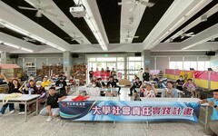 育達科大USR「高齡樂活代間趣」 攜手水尾社區打造永續共好