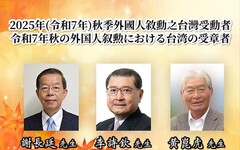 東海校友李詩欽獲頒旭日中綬章 校長張國恩肯定臺日經濟交流與對母校貢獻