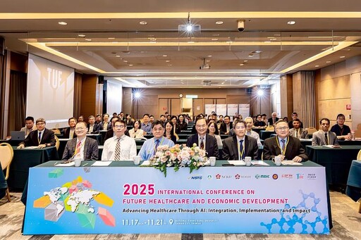 成大前瞻醫材中心舉辦2025未來醫療健康科技與經濟發展國際會議