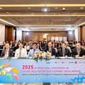 成大前瞻醫材中心舉辦2025未來醫療健康科技與經濟發展國際會議