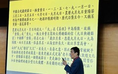 南華大學文學系舉辦國際研討會 啟用「敦煌學專區」深化研究能量