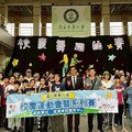 2025東華大學舞力全開－校慶舞蹈比賽「青春無限」