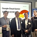 人事總處攜Google研習Gemini落地雲解決方案 強化AI應用技術理解與治理思維