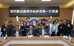 日本美唄市長率團再訪中華大學 肯定教育深化國際交流