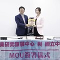 金屬中心與中山大簽MOU 深化科技研發與人才培育 打造學研跨域創新能量