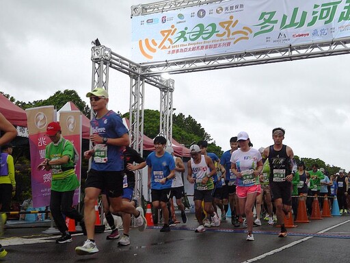 宜蘭旅跑特色活動 2025冬山河超馬本週五晚間熱力登場