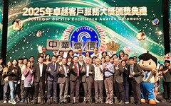 中華電信以AI創新服務獲2025 CSEA 16獎座 領先業界