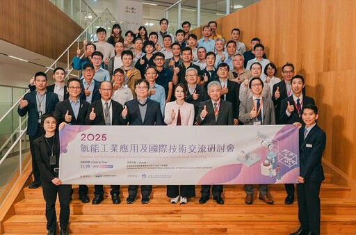 金屬中心串聯產業與日本企業技術交流 強化台灣氫能技術量能