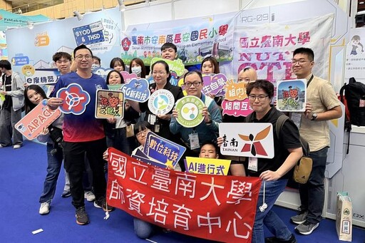 跨校合作展現科技教學力 南大師資生以VR打造沉浸式台江學習