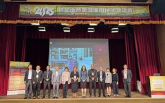 地熱鑽出國際！「台加」綠能強強聯手 金屬中心從中整合 聚焦地下兆元商機