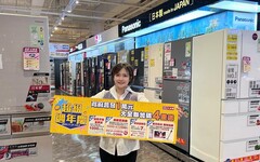 全民普發1萬到手！ 大全聯電器加碼4重送 萬元有找加購必搶
