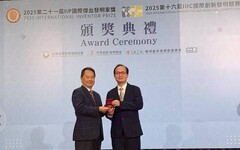亞大半導體中心獲「2025 IIIC國際創新發明競賽」金獎