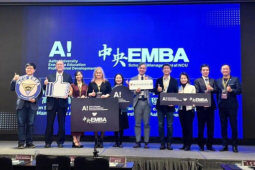 中央大學與「三冠」名校芬蘭阿爾托大學合作 培育具全球高度的管理菁英