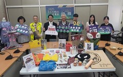 臺南市經發局主辦2025臺南流行時尚產業展 展前記者會熱身登場