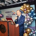 中國醫藥大學中醫學系60週年慶舉辦「系友論壇」等系列活動 溫馨洋溢