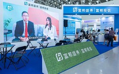 數位創新 × 普惠金融 富邦證券與富邦投信共襄ETF投資盛會