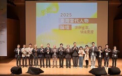 《2025臺灣當代人物論壇》跨域共創健康島 AI驅動地方醫療、創生與永續