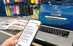 台灣海洋AI應用前進太平洋！台灣大孵育海洋知識AI ChatBot「AI布魯」