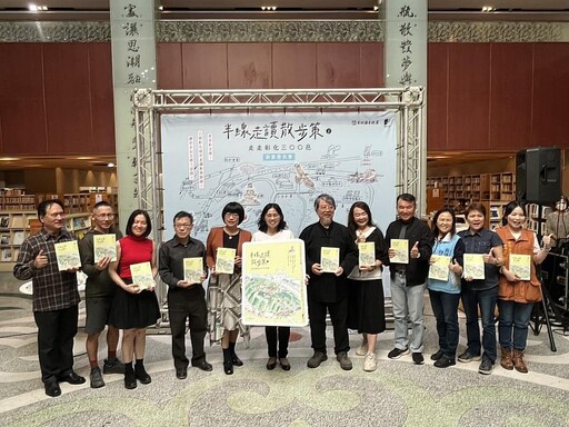 《半線走讀散步策Ⅰ:走走彰化三○○邑》新書發表