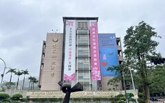 景文科大視傳系第11屆設計週暨愛與和平國際海報邀請展