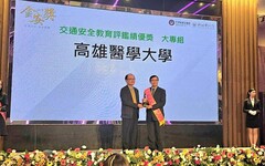高醫大勇奪交通部交通安全教育評鑑大專組「金安獎」殊榮