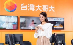 台灣大黑五購物季 購機最高折7千再抽1萬mo幣 逾萬元智慧顯示器0元帶走