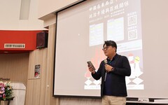 暨大論壇：中國東協加速全面布局 台灣新南向政策進入重新調整關鍵時刻