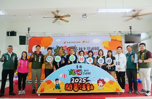 崑山科大用園藝打造親子共學綠生活 臺南北區親子悠遊館上線