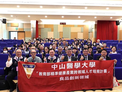 高齡營養升級全齡照護 中山醫大串聯肉品營養與銀髮科技新發展