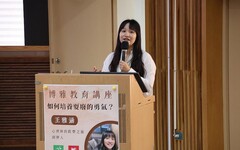 南大博雅講座談「耍廢的勇氣」 學會在休息中找回前進的力量