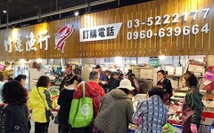 新竹市購物節年終壓軸！ 市府號召市民把握年終消費抽好禮