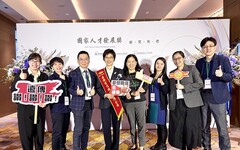 遠傳2度榮獲「國家人才發展獎」 電信業唯一