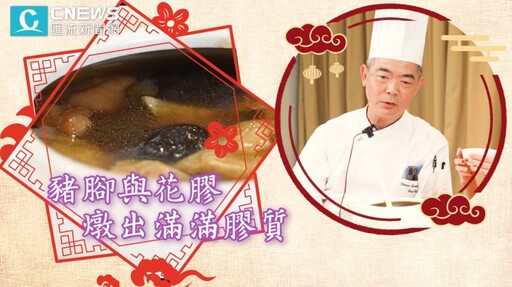 【有影】 山珍海味「龍」總來！開箱星級飯店年菜外帶組 八道必吃料理澎湃過好年