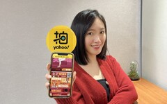 Yahoo奇摩拍賣迎春新方案 「蝦蝦儂入厝」送大禮包還有首3月交易手續費0元